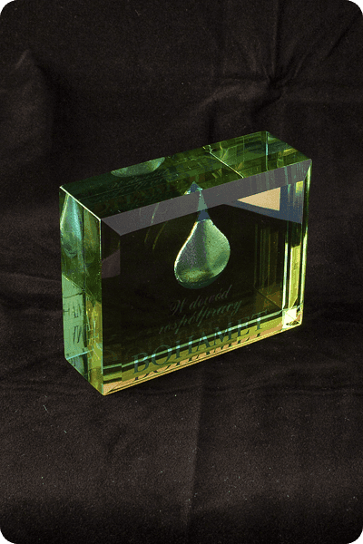 Trofeo de cristal -  GLA0122